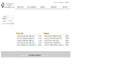 Desktop Screenshot of jungincc.com