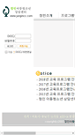 Mobile Screenshot of jungincc.com